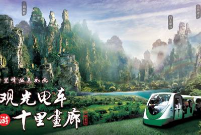 真正做旅游的人，為什么不喜歡給游客推薦低價團？