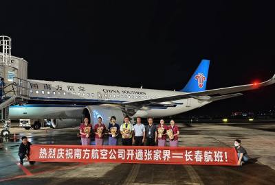 2025年6月21日起張家界到長(zhǎng)春直飛航線正式開通！長(zhǎng)春及周邊的朋友福利來(lái)了！